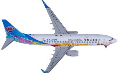 China Southern 中国南方航空-飞机模型世界商城