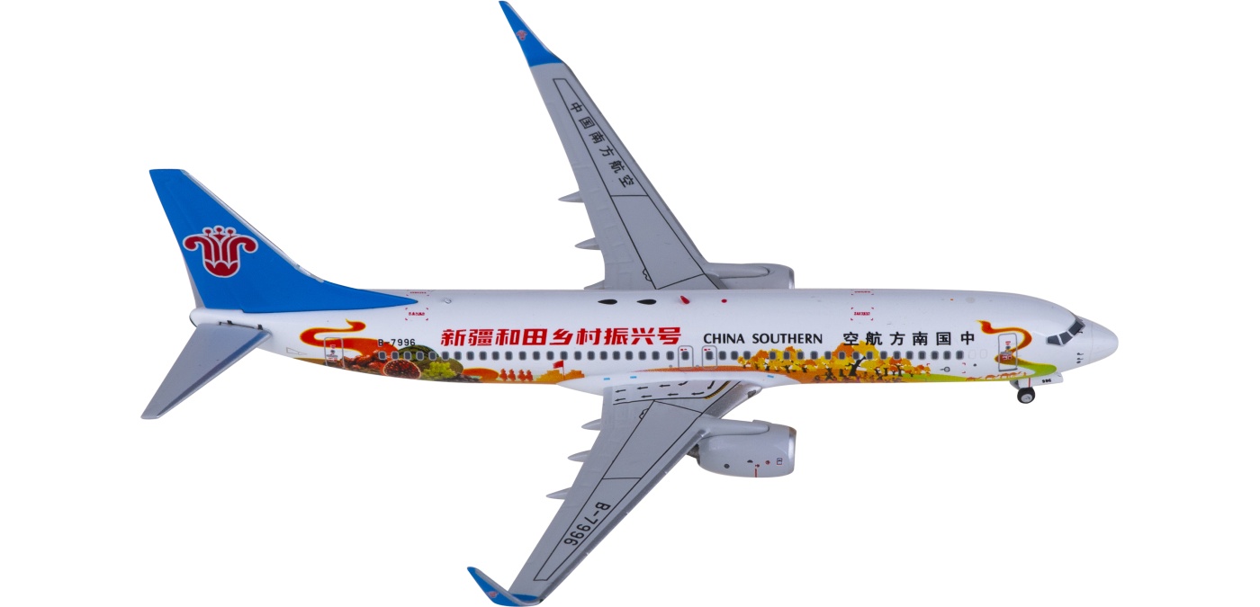 24017 China Southern 中国南方航空Boeing 737-800 B-7996 南航