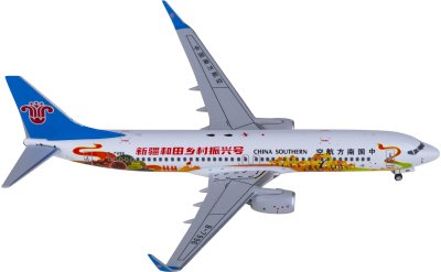 Jcwings 大韓航空 A321neo HL8505 1/400 JC Wings 1:400 Korean Air 