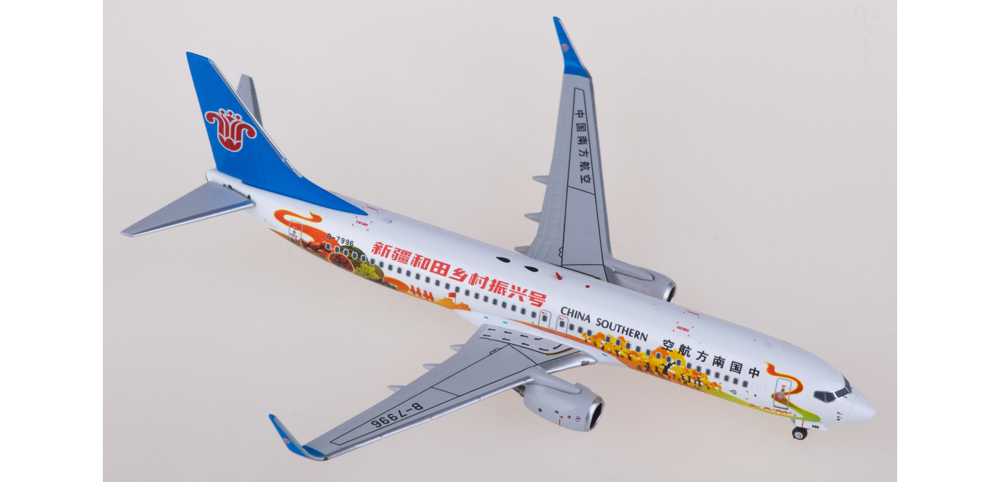 China Southern Boeing 737-800 B-5720 中国南方航空NG Models