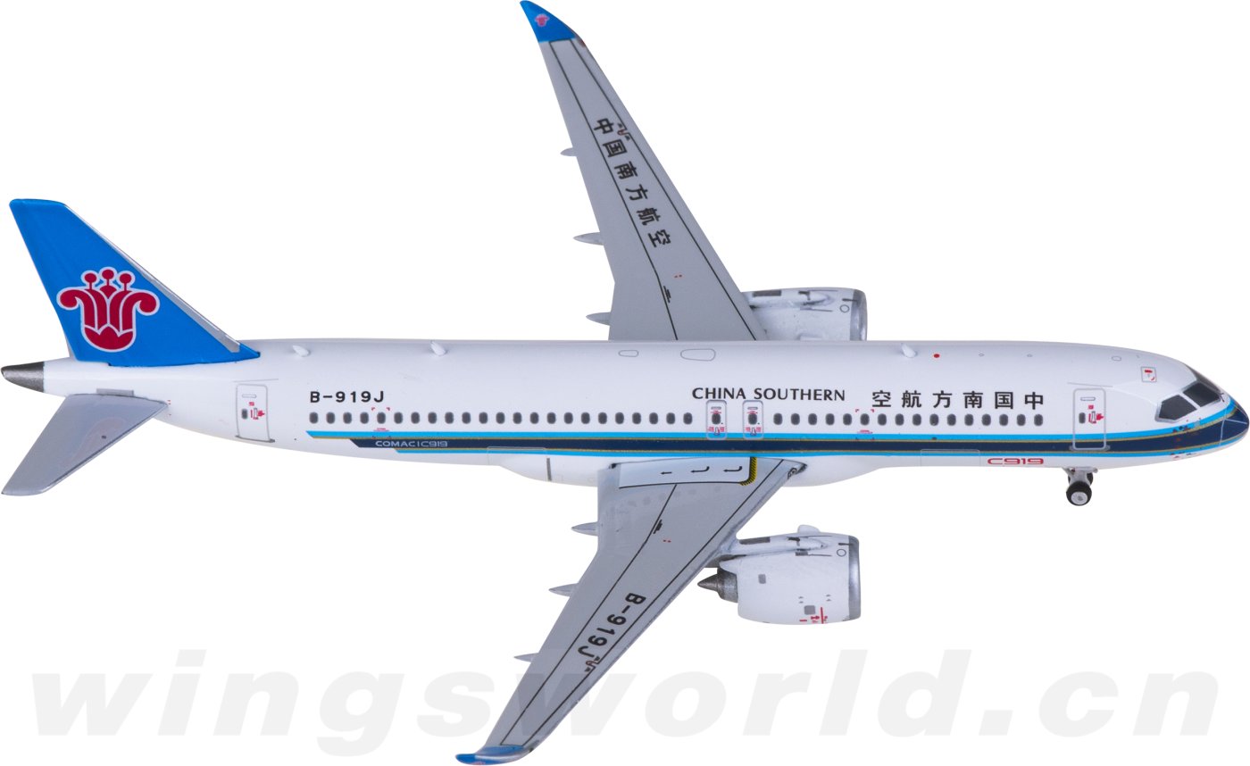 PH11935 China Southern 中国南方航空Comac C919 B-919J Phoenix