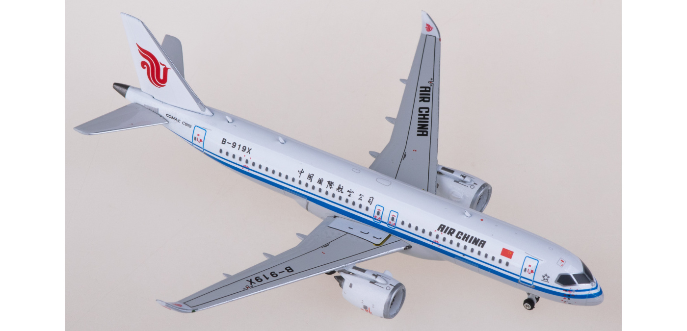 PH11934 Air China 中国国际航空Comac C919 B-919X Phoenix 1