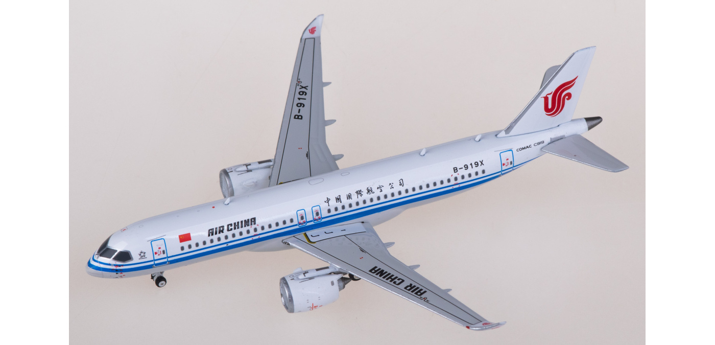 PH11934 Air China 中国国际航空Comac C919 B-919X Phoenix 1