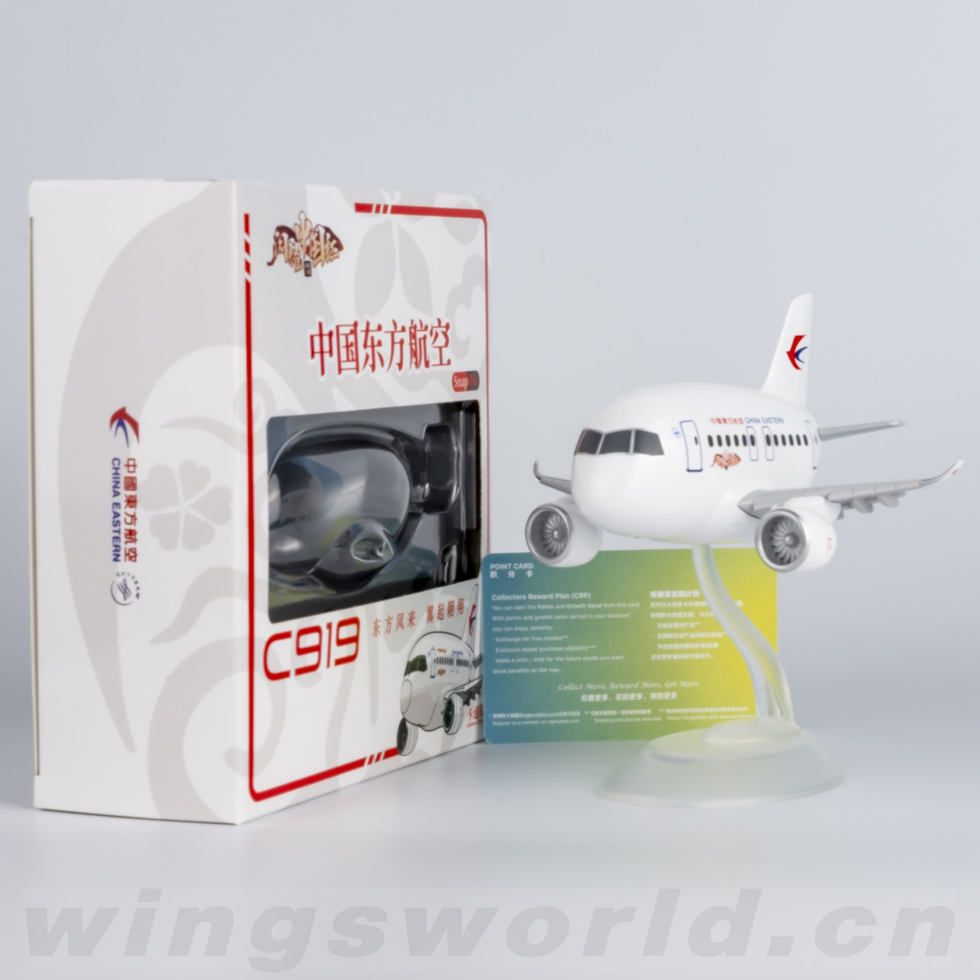 【貴重(新品)】中国東方航空モデルプレーン COMAC C919 Q0002 China Eastern 中国东方航空Comac C919 NGmodels -飞机