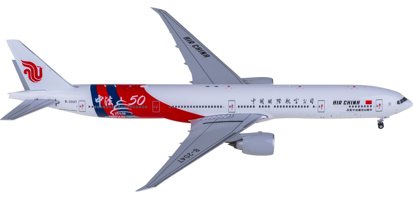 NG73047 Air China 中国国际航空Boeing 777-300ER B-2047