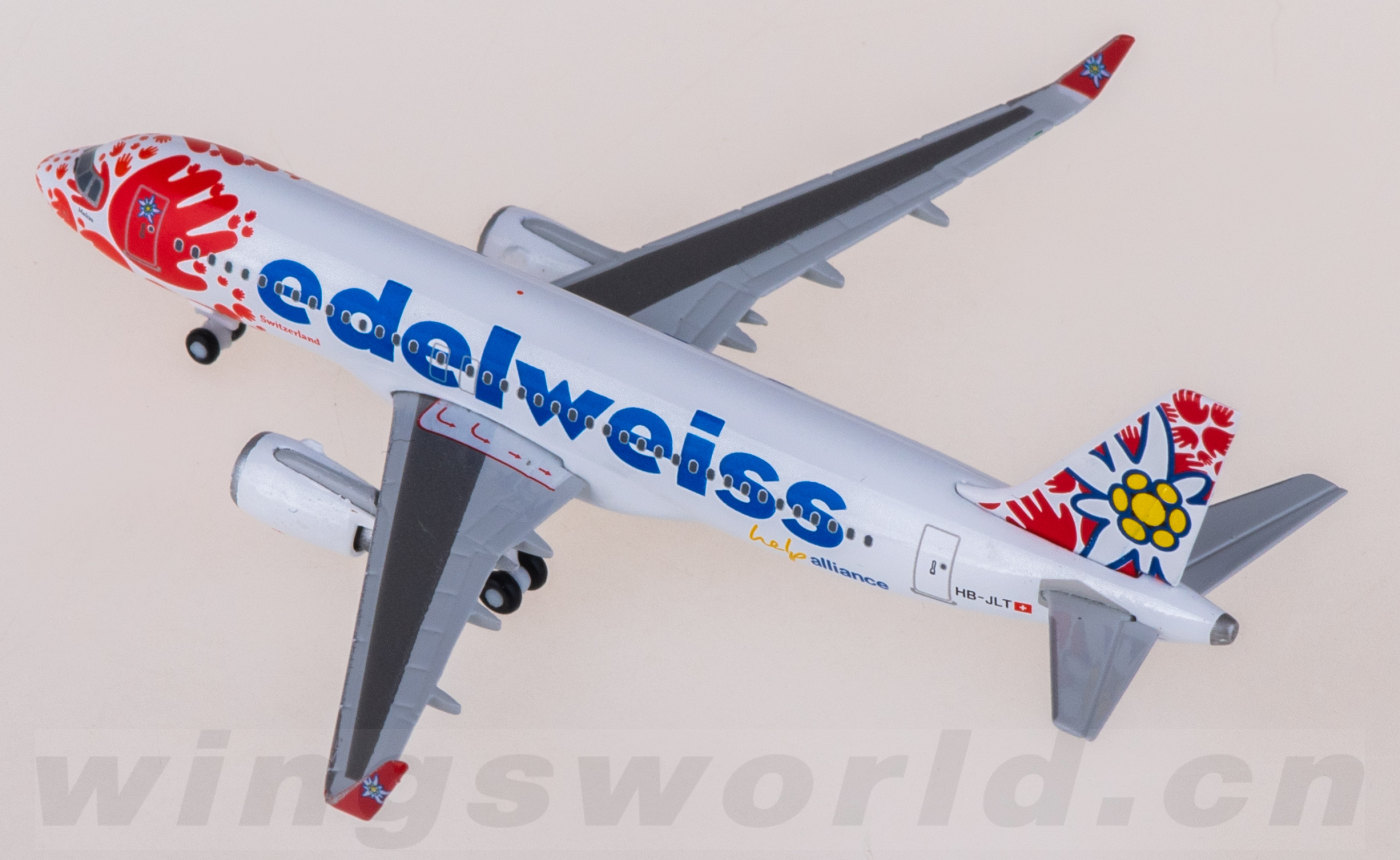537650 Edelweiss Air 雪绒花航空Airbus A320 HB-JLT Herpa 1:500