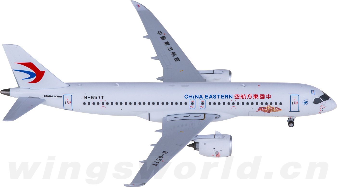 67b1409750237.png-product_largest