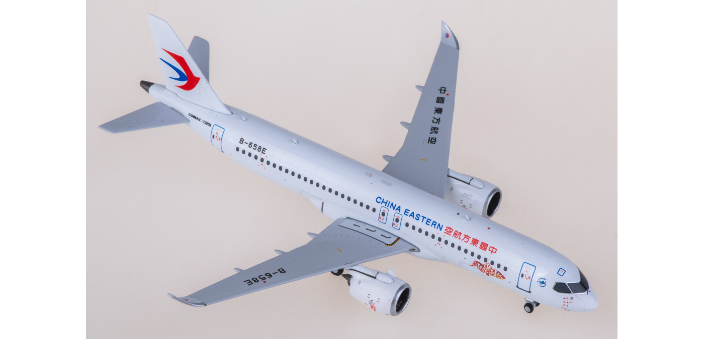 中国東方航空 C919 COMAC 中国商用飛機 B-001J 1/400 中国東方航空 C919 COMAC 中国商用飛機 B-001J 1/400 www