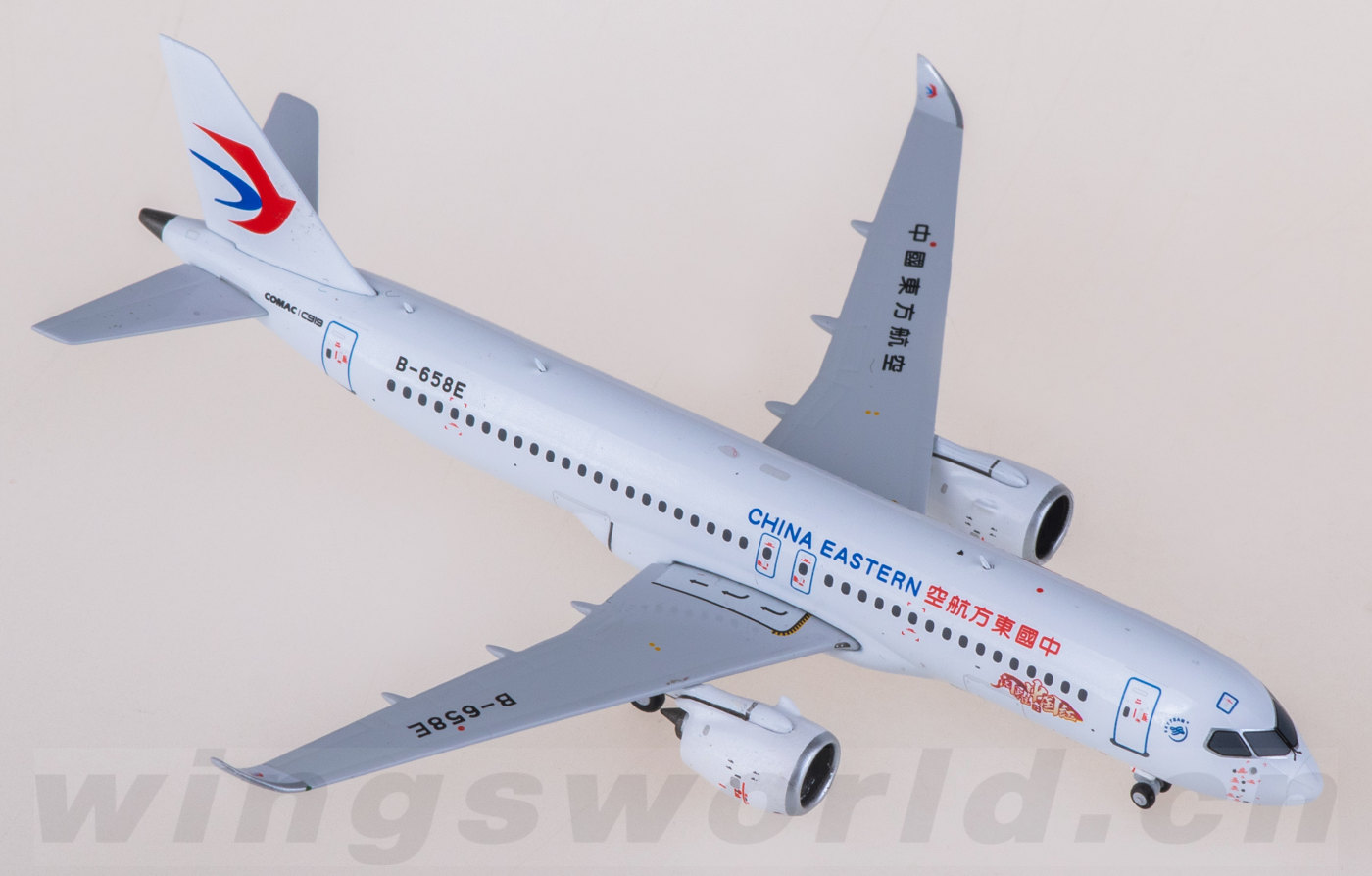NG19024 China Eastern 中国东方航空Comac C919 B-658E NGmodels
