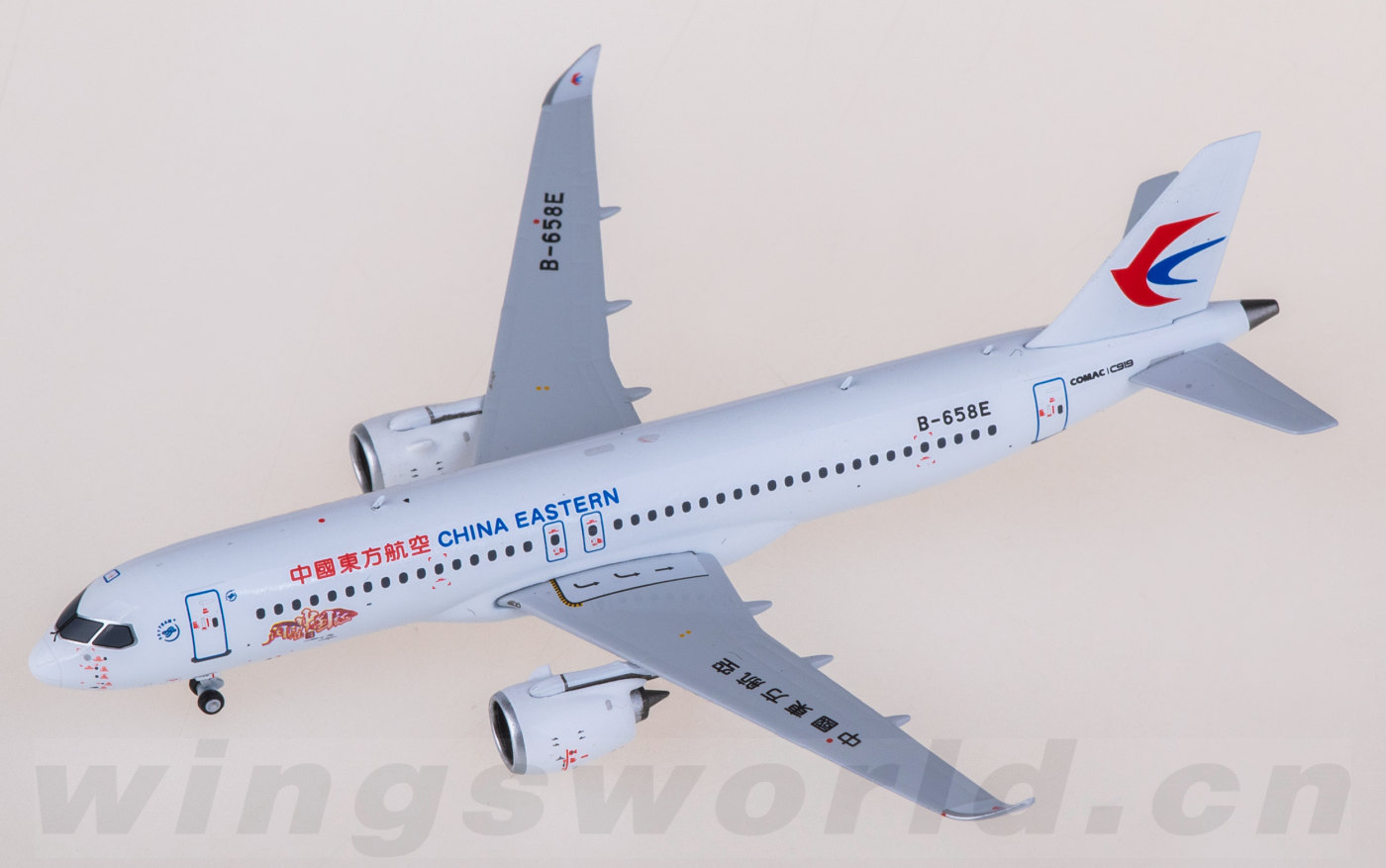 NG19024 China Eastern 中国东方航空Comac C919 B-658E NGmodels