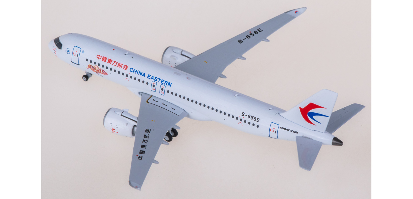 NG19024 China Eastern 中国东方航空Comac C919 B-658E NGmodels
