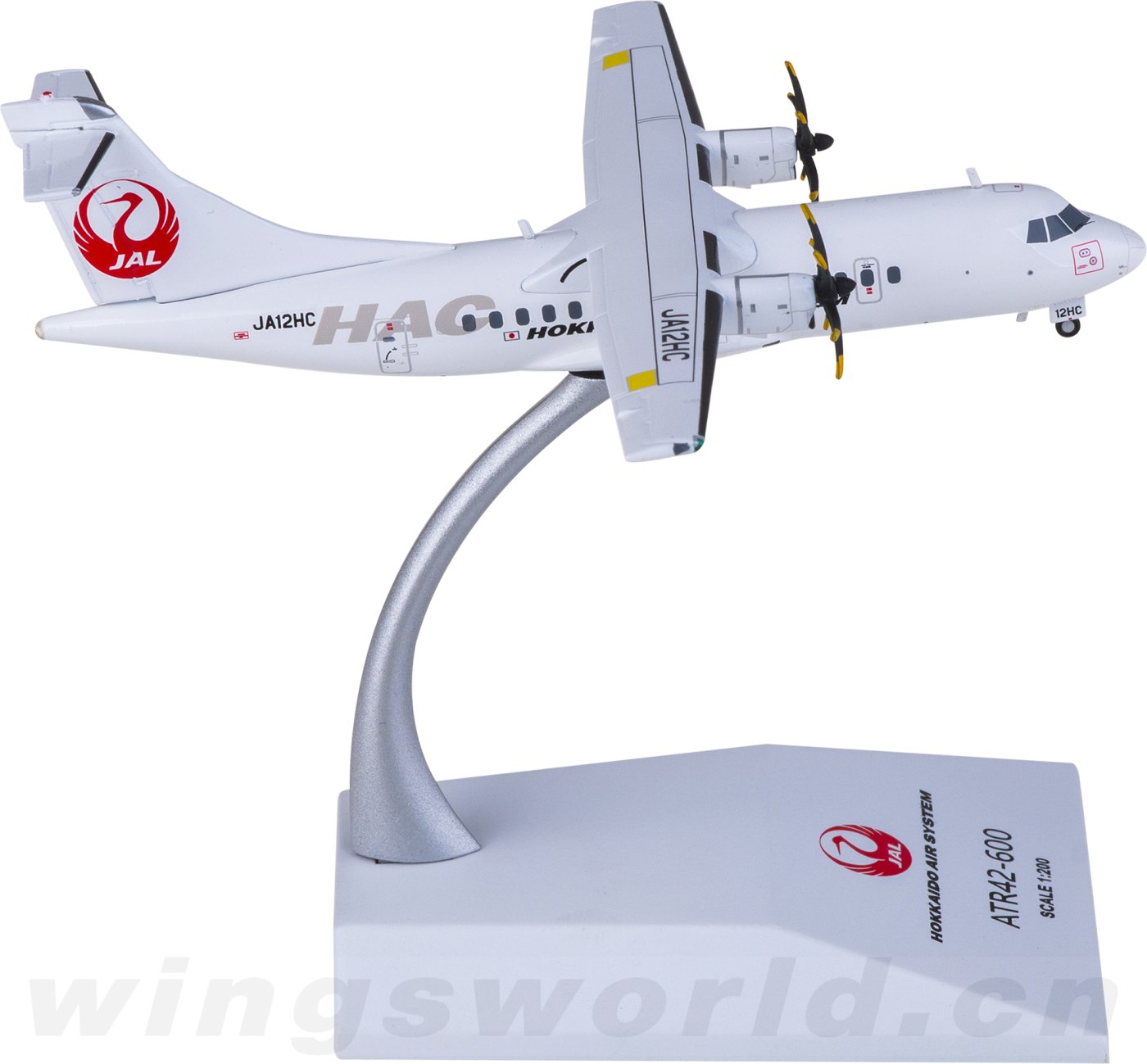 JC Wings Hakkaido Air System ATR42-600 (JA12HC) 1/200