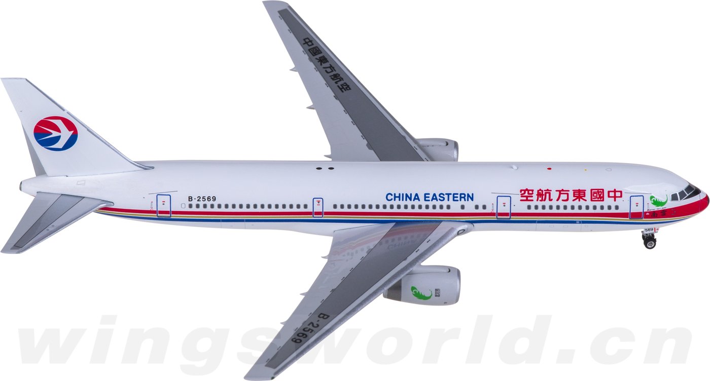 PH11960 China Eastern 中国东方航空Boeing 767-300ER B-2569