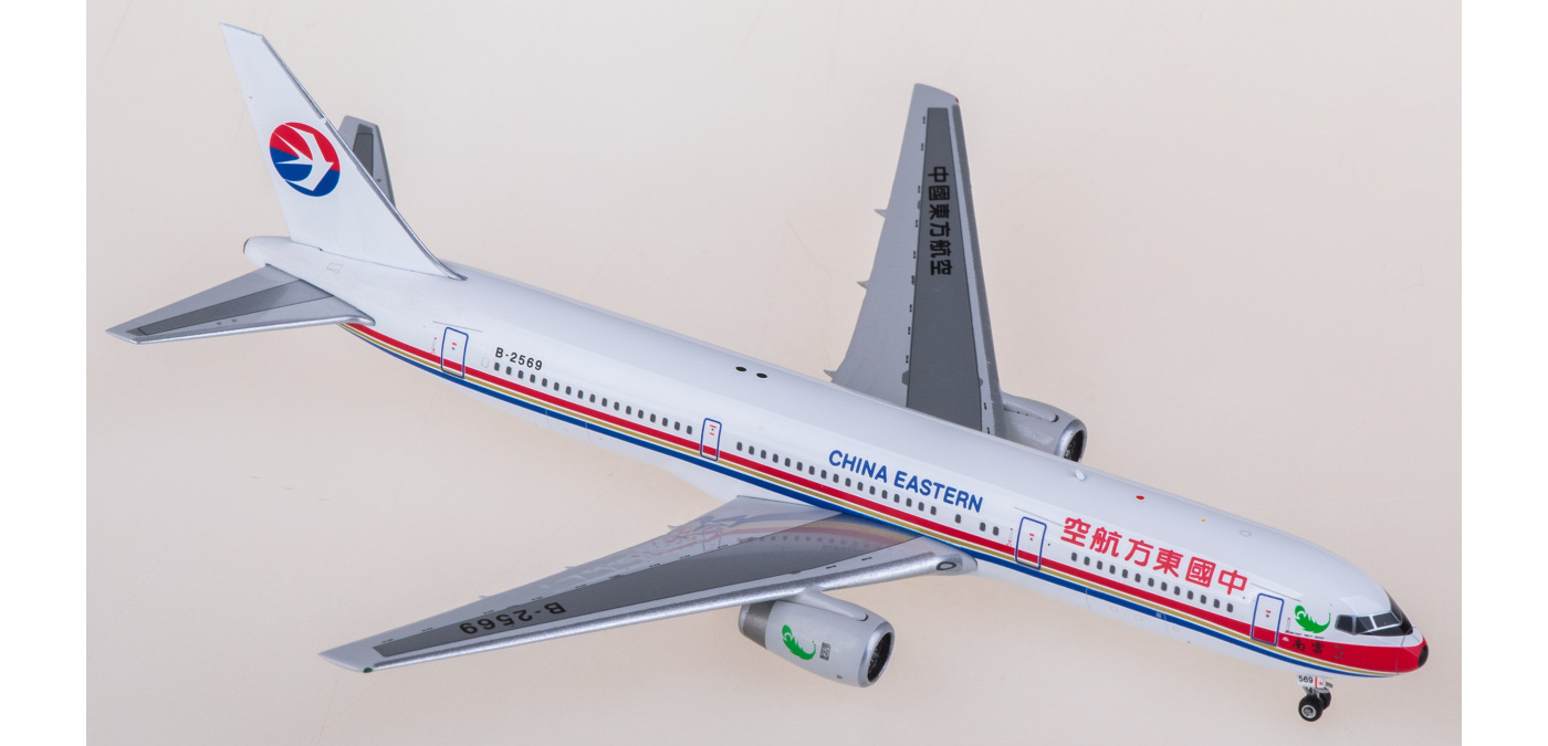 PH11960 China Eastern 中国东方航空Boeing 767-300ER B-2569