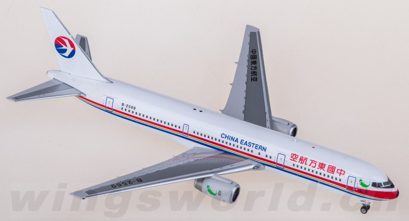 PH11960 China Eastern 中国东方航空Boeing 767-300ER B-2569