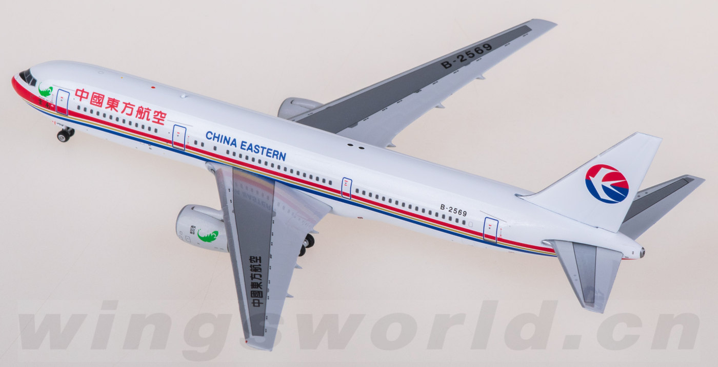 航空機・ヘリコプター phoenix Airbus A330-900 STARLUX 1/400 phoenix Airbus A330-900 STARLUX 1/400 航空機・ヘリコプター