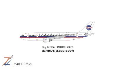 China Northwest Airlines 中国西北航空 Airbus A300-600R B-2330