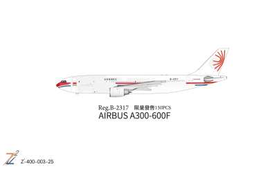 Uni-Top Airlines 友和道通航空 Airbus A300-600F B-2317