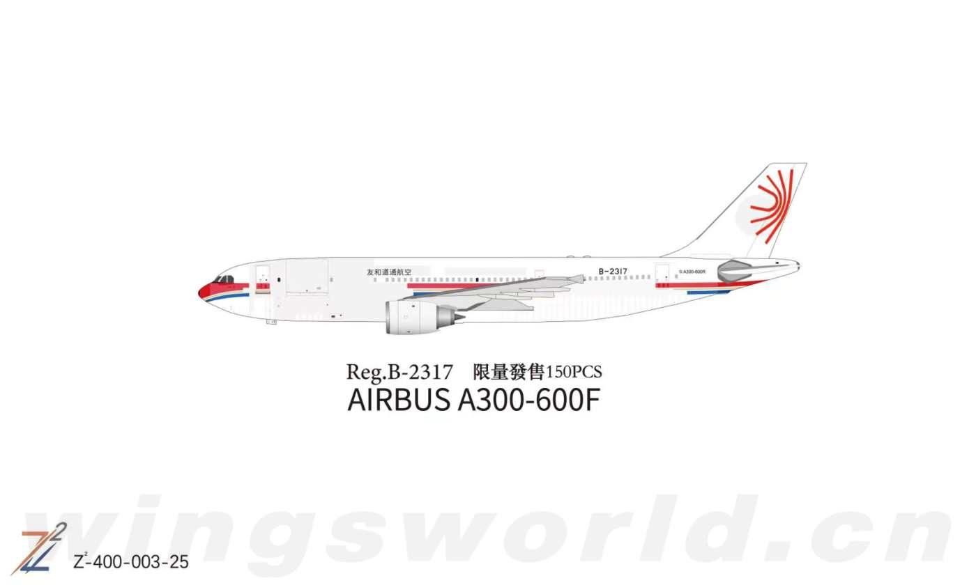 67f47c956210d.png-product_largest