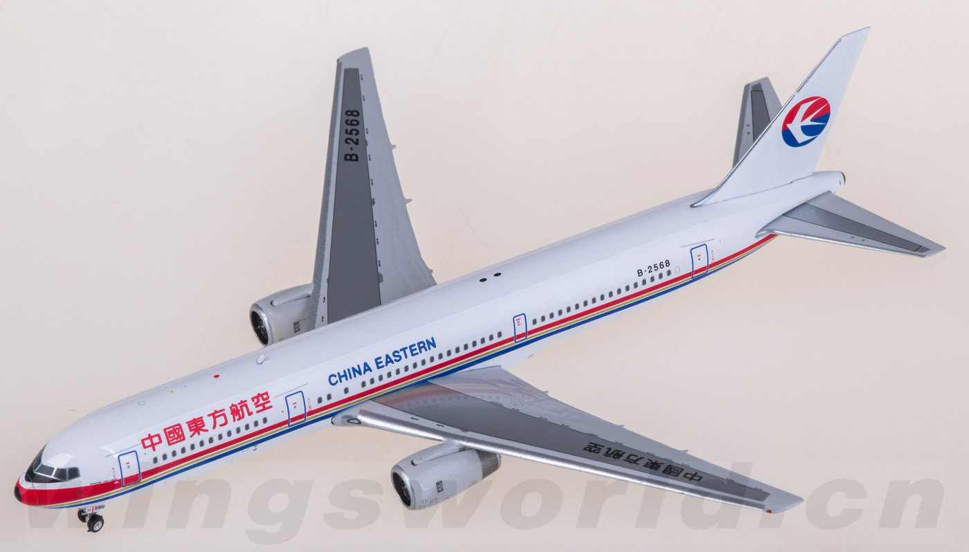 英国航空 旅客機B AC-111-510 英国航空 旅客機B AC-111-510 英国航空 旅客機B AC-111-510 英國
