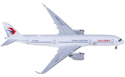 PX5001 ANA 全日空Airbus A380 JA381A Lani JC Wings 1:500 PX5001 ANA 全日空Airbus A380 JA381A Lani JC Wings 1:500