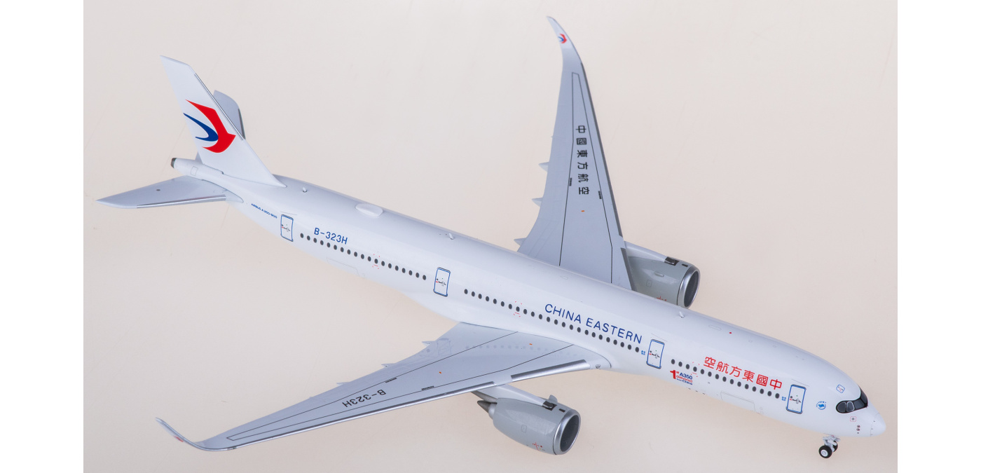 HA3590001 China Eastern 中国东方航空Airbus A350-900 B-323H
