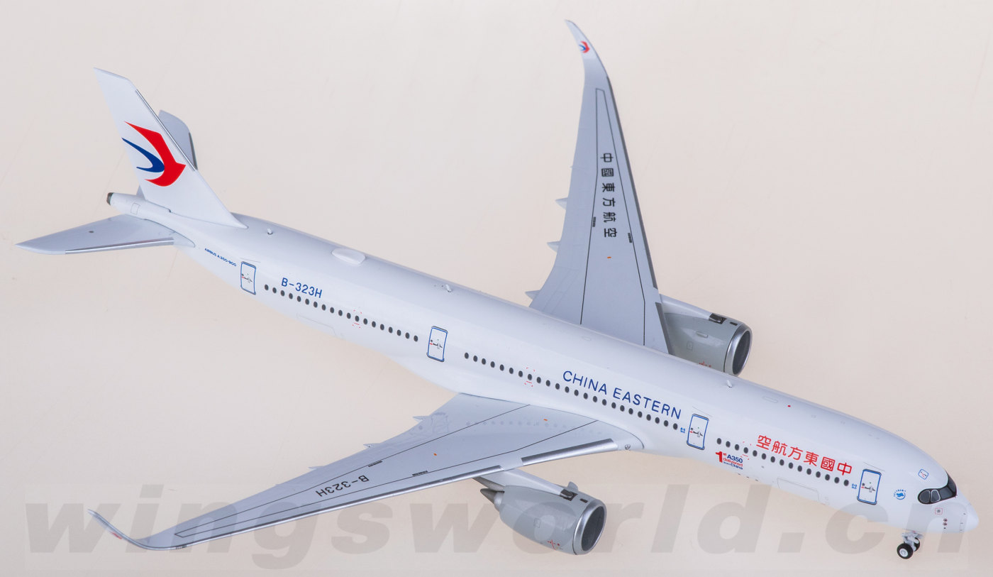 1/370 飛行機模型 中国東方航空 A350-900 1/370 飛行機模型 中国東方航空 A350-900 1/370 飛行機模型 中国