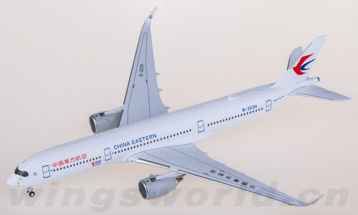 HA3590001 China Eastern 中国东方航空Airbus A350-900 B-323H