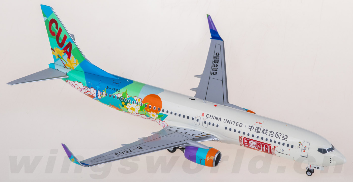 NG08008 China United Airlines 中国联合航空Boeing 737-800 B