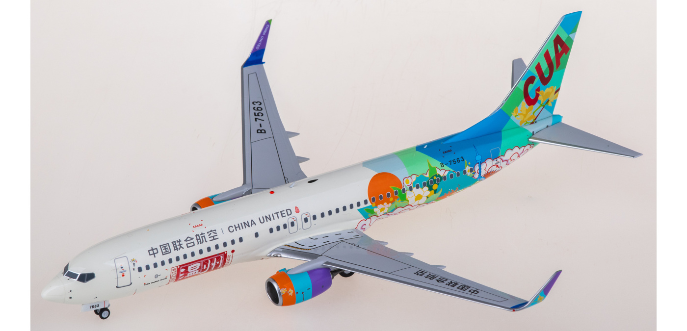 NG08008 China United Airlines 中国联合航空Boeing 737-800 B-7563