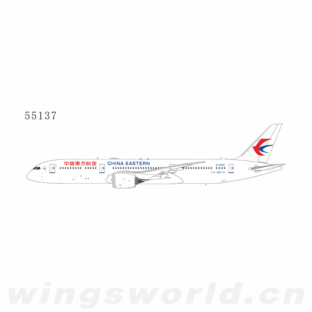 NG55137 China Eastern 中国东方航空Boeing 787-9 Dreamliner B