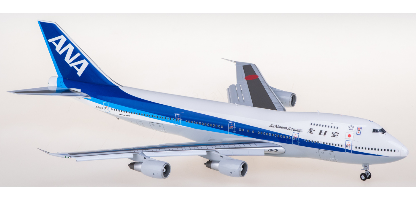 B747SR-100 ANA 全日空 BBOX 1/200 JA8136 B747Sr-100 Ana Bbox 1/200 Ja8136 | eBay