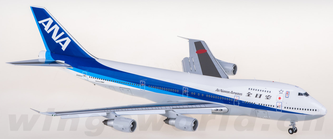 XX20429A ANA 全日空Boeing 747-100SR JA8157 襟翼放下版JC XX20429A ANA 全日空Boeing 747-100SR JA8157 襟翼放下版JC