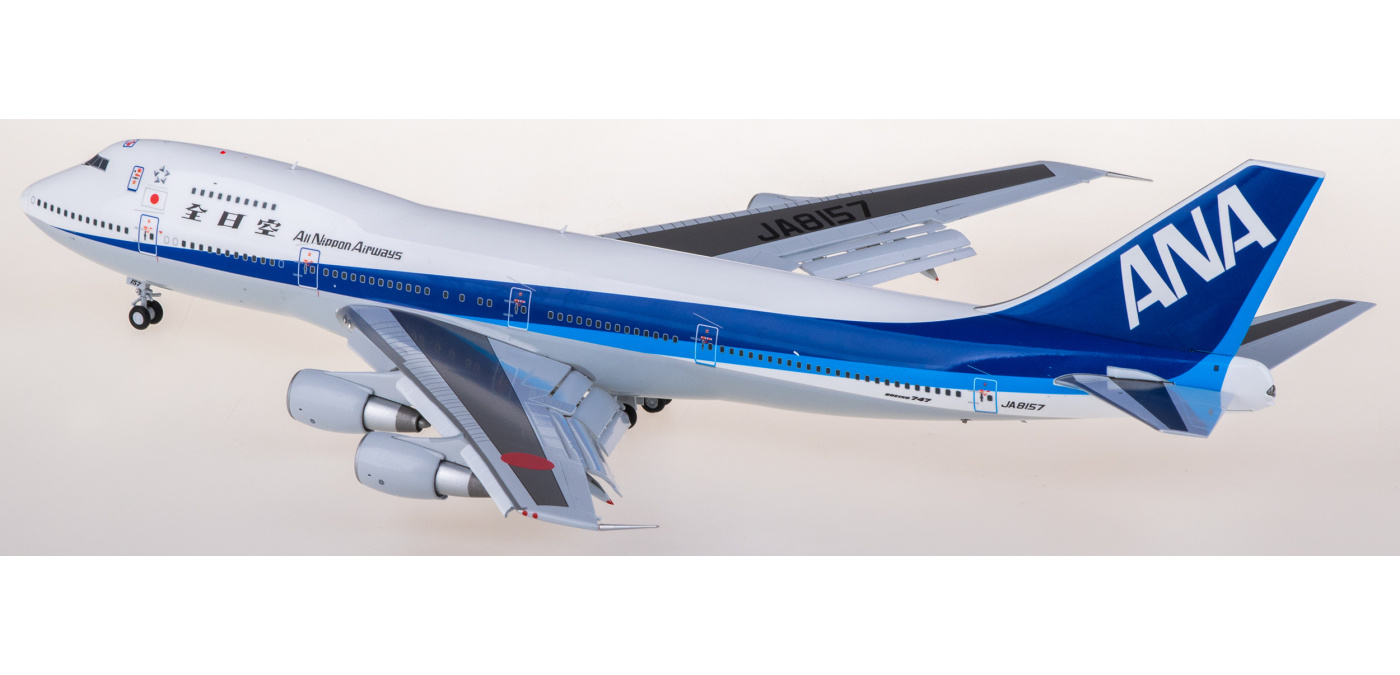 XX20429A ANA 全日空Boeing 747-100SR JA8157 襟翼放下版JC