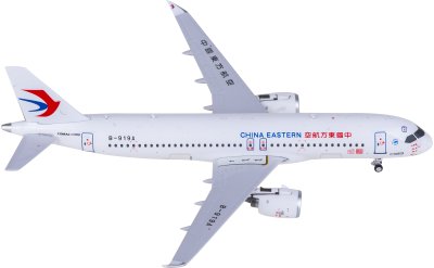 1/200 C919 中国東方航空 B-919A | ひこーきちゃん