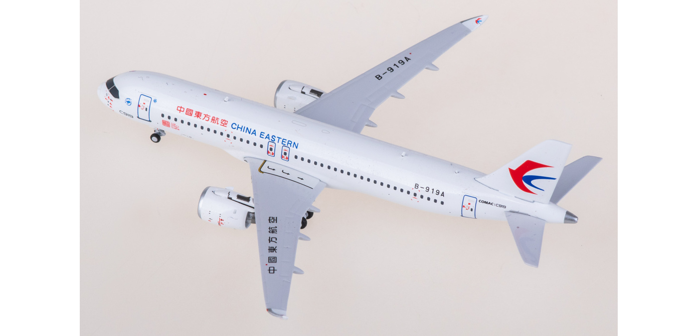 Aviation 1:200 中国東方航空 中国商飛 C919 B-919A NG Models 【予約商品】C919 中国東方航空 the 1st revenue