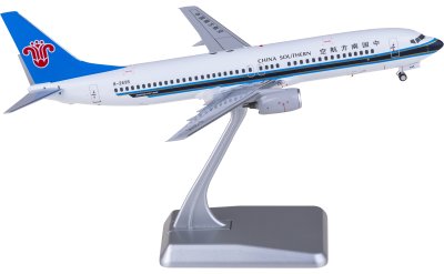 China Southern Boeing 737-800 B-6069 Guizhou #2 livery 中国