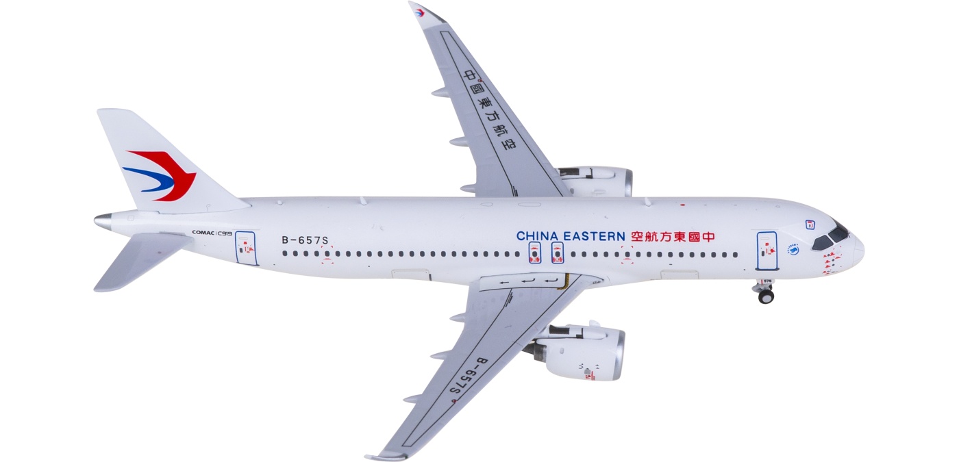 中国東方航空限定模型 中国東方航空 A330-300 飛行機模型 - メルカリ