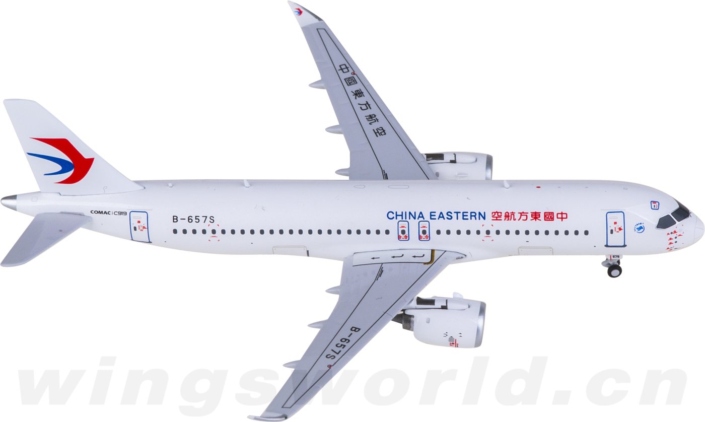 【日本未発売レア】⭐︎中国南方航空 C919 模型⭐︎ NG Model 1/200中國東方航空C919 B-919A（附金屬支架；紀念C919