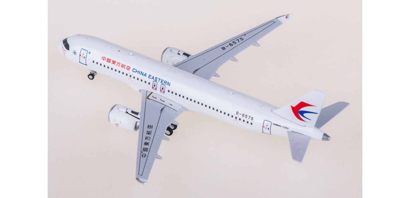PM69195 China Eastern 中国东方航空Comac C919 B-657S Panda