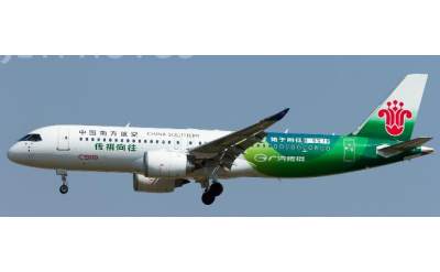 China Southern 中国南方航空 Comac C919 B-657X