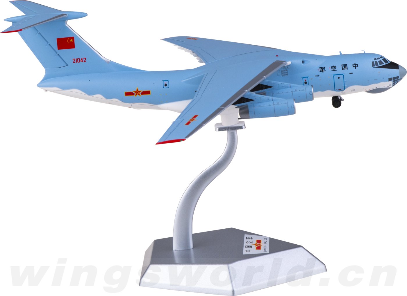 L2090 PLAAF 中国空军Ilyushin Il-76 21042 SQ Wings 1:200 -飞机模型世界
