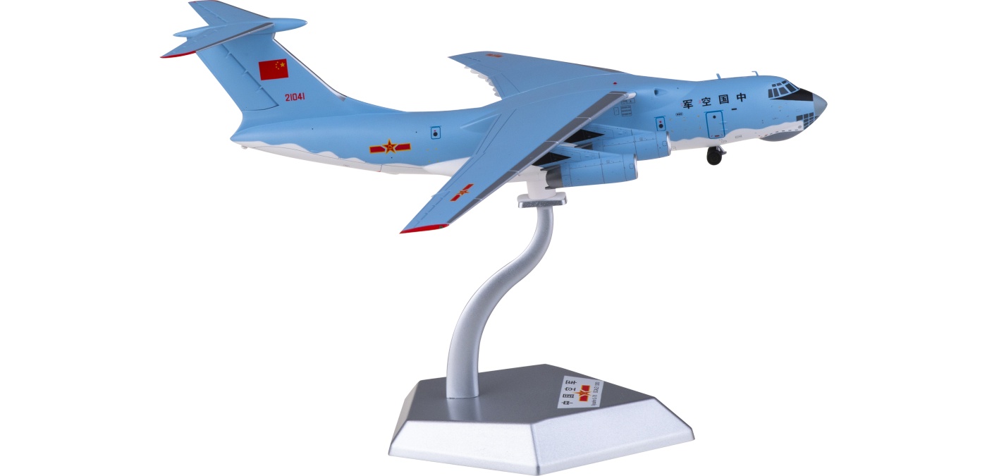 L2089 PLAAF 中国空军Ilyushin Il-76 21041 SQ Wings 1:200