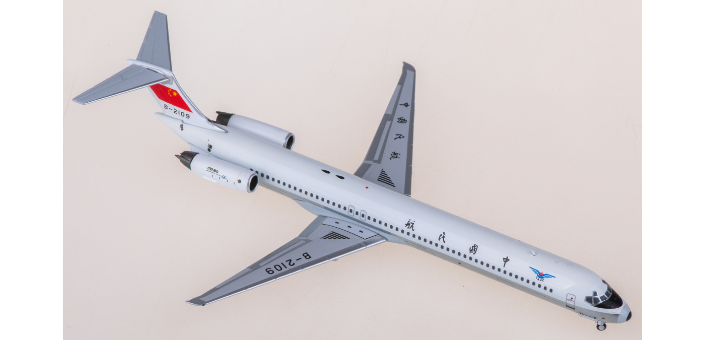 飛行機模型B-2106中国民航