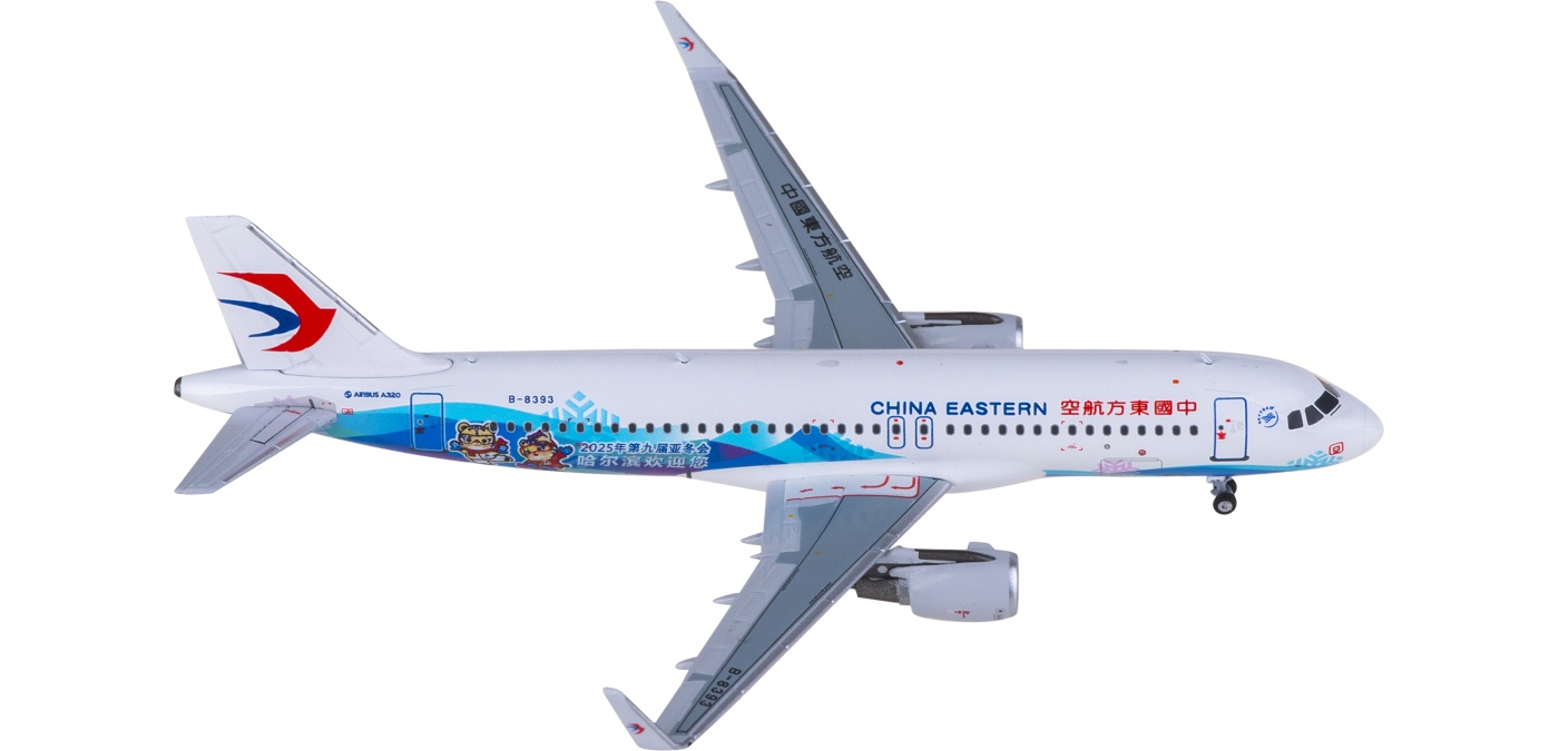 1:200 Aviation200 China Eastern Airlines A320NEO B-1033