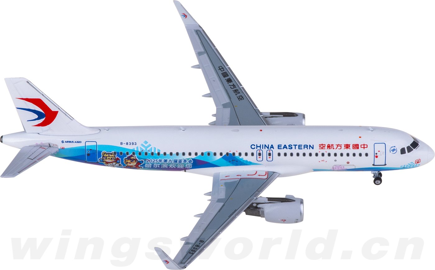Aviation 200 A320-200N 中国東方航空 B-1033 1/200 [AV2099]