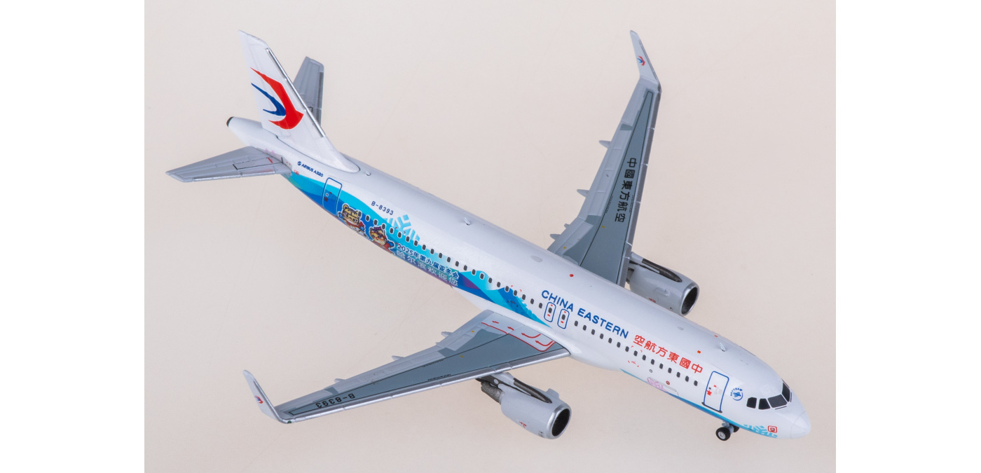 NG15057 China Eastern 中国东方航空Airbus A320-200 B-8393