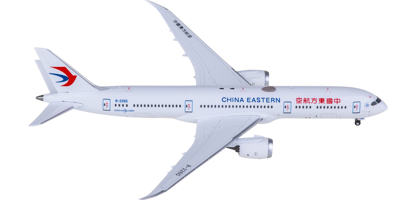 旅客機模型　中国東方航空　B777-300ER　1/500　　　　そ 旅客機模型 中国東方航空 B777-300ER 1/500 そ Phoenix 777