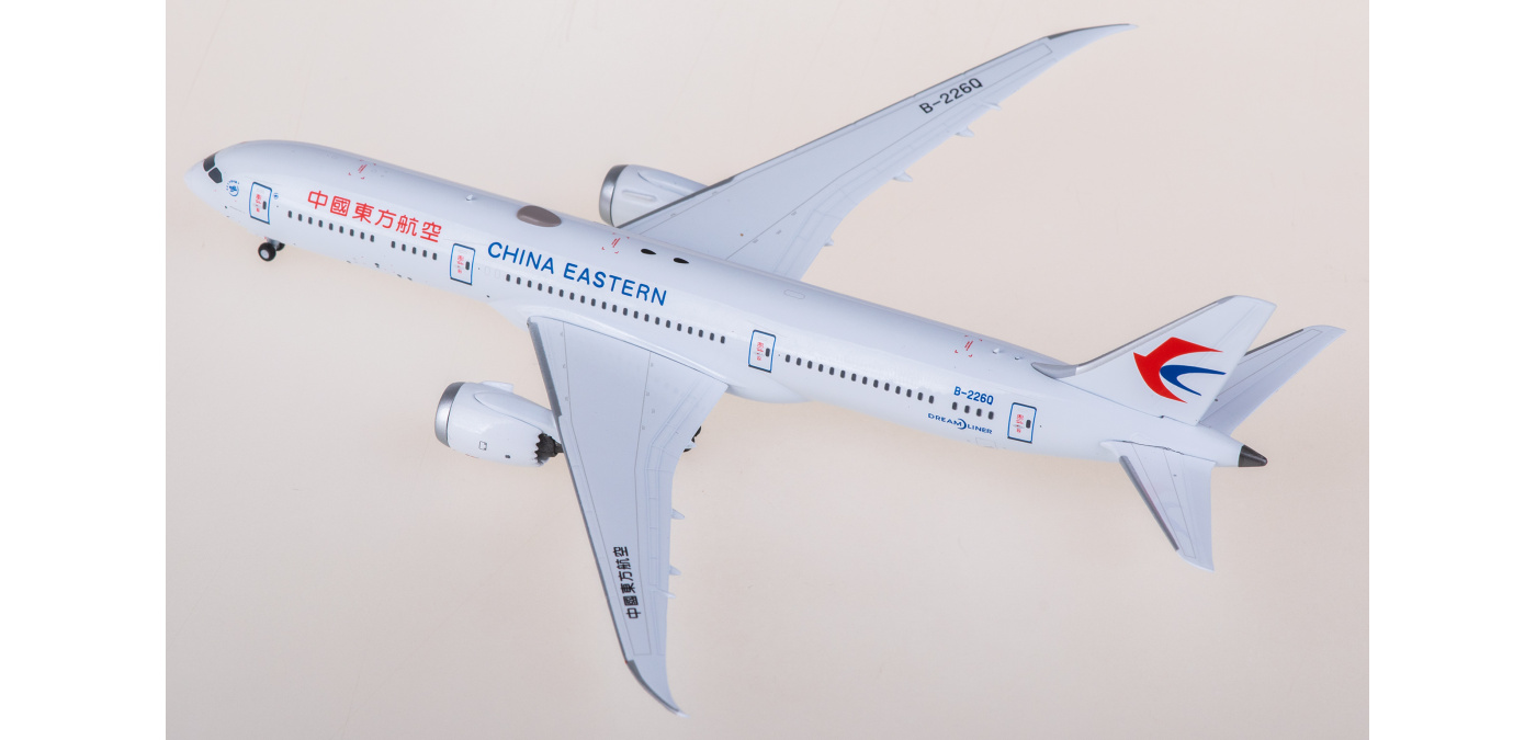 NG55137 China Eastern Boeing 787-9 Dreamliner B-226Q NGmodels 1