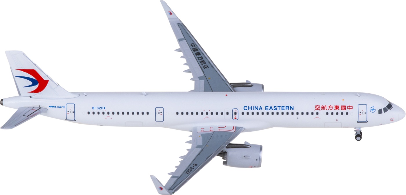 NG13120 China Eastern 中国东方航空Airbus A321neo B-32HX NGmodels 1